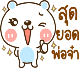 lovely meme sticker #14217598