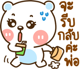 lovely meme sticker #14217599