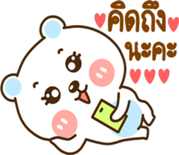 lovely meme sticker #14217601