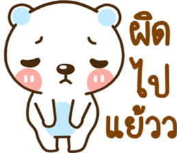 lovely meme sticker #14217603