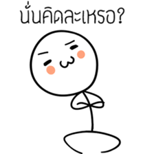 I'Jae3 sticker #14217950