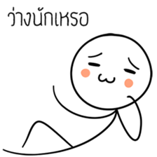 I'Jae3 sticker #14217951