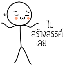 I'Jae3 sticker #14217956