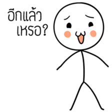 I'Jae3 sticker #14217963