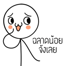 I'Jae3 sticker #14217965