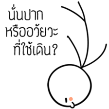 I'Jae3 sticker #14217971