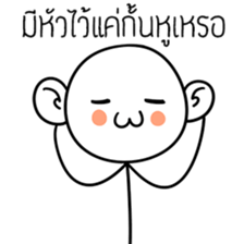 I'Jae3 sticker #14217974