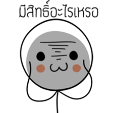 I'Jae3 sticker #14217977