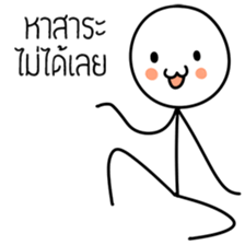 I'Jae3 sticker #14217983