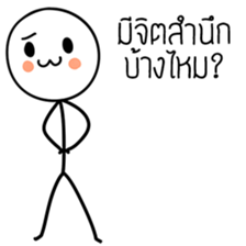 I'Jae3 sticker #14217985