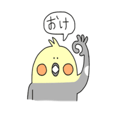 momochan and friends sticker #14218067