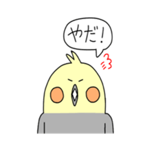 momochan and friends sticker #14218068