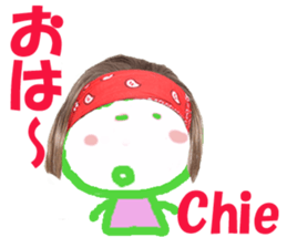 Sticker of Chie sticker #14218094