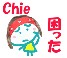 Sticker of Chie sticker #14218097