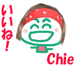 Sticker of Chie sticker #14218098