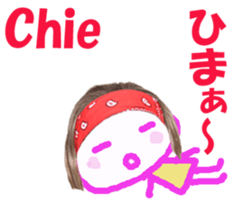 Sticker of Chie sticker #14218100