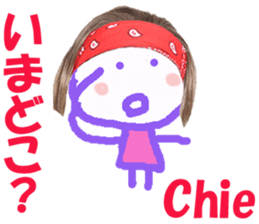 Sticker of Chie sticker #14218102