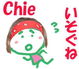 Sticker of Chie sticker #14218103
