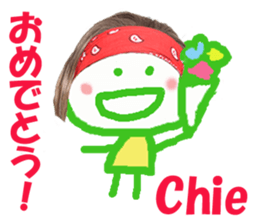 Sticker of Chie sticker #14218104