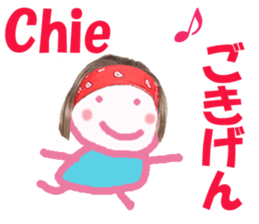 Sticker of Chie sticker #14218106