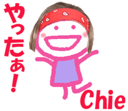 Sticker of Chie sticker #14218107