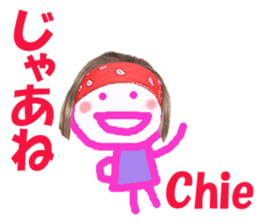 Sticker of Chie sticker #14218109