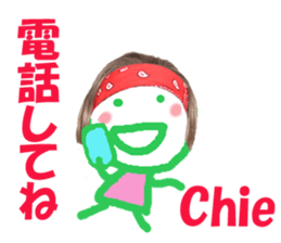 Sticker of Chie sticker #14218110
