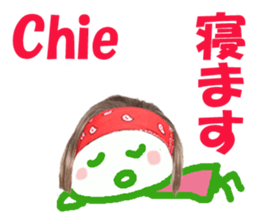 Sticker of Chie sticker #14218111