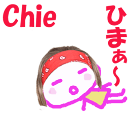 Sticker of Chie sticker #14218116