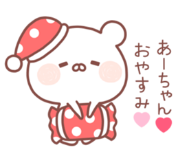 ACHAN STICKER sticker #14218191