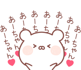 ACHAN STICKER sticker #14218193