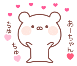 ACHAN STICKER sticker #14218195