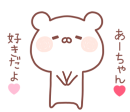 ACHAN STICKER sticker #14218196