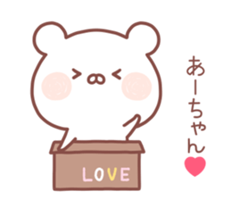 ACHAN STICKER sticker #14218198