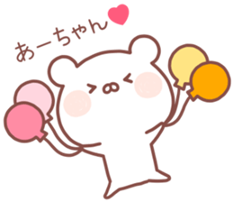 ACHAN STICKER sticker #14218201