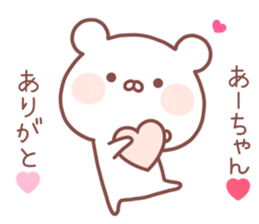 ACHAN STICKER sticker #14218206