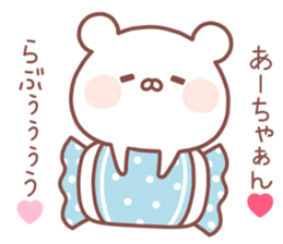 ACHAN STICKER sticker #14218213