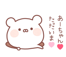 ACHAN STICKER sticker #14218214