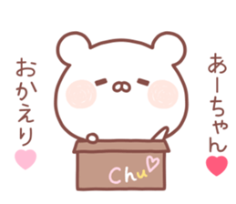 ACHAN STICKER sticker #14218215