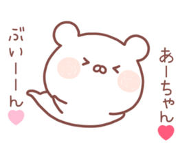 ACHAN STICKER sticker #14218217