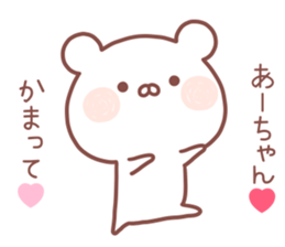 ACHAN STICKER sticker #14218219