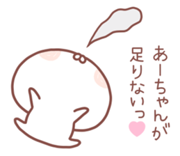 ACHAN STICKER sticker #14218220