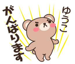 Yuko Bear sticker #14218233