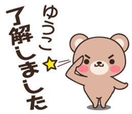 Yuko Bear sticker #14218242