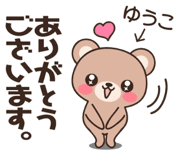 Yuko Bear sticker #14218246