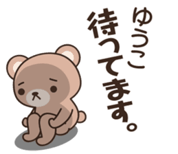 Yuko Bear sticker #14218255
