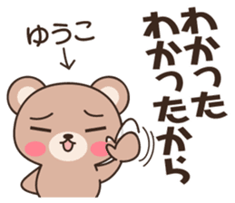 Yuko Bear sticker #14218256