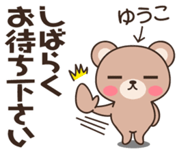 Yuko Bear sticker #14218257