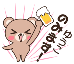 Yuko Bear sticker #14218259