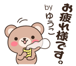 Yuko Bear sticker #14218261